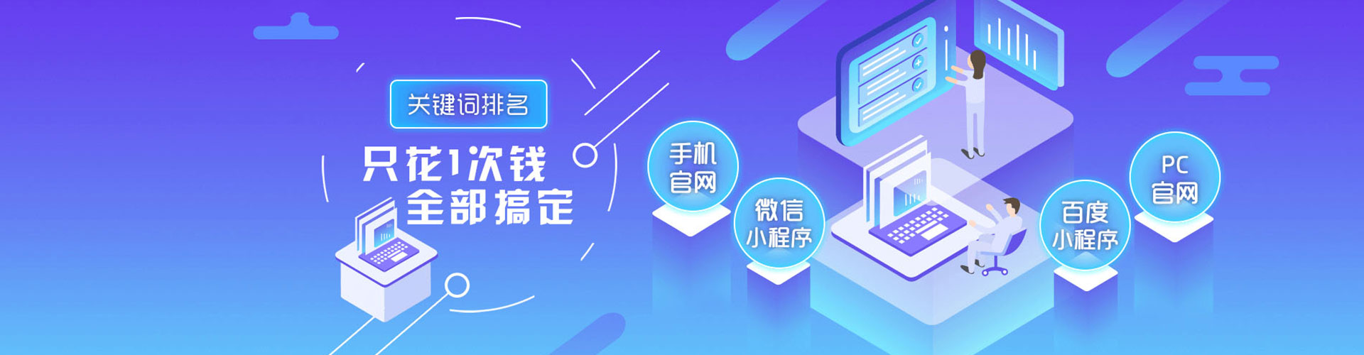 肇庆信息流代理